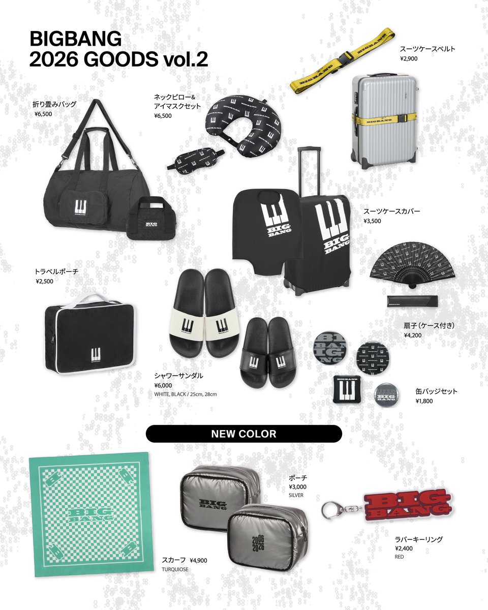 bigbang_2xx6_JP's tweet photo. [📢]#BIGBANG_INFO

BIGBANG 2026 GOODS Vol.2販売決定✨

BIGBANG 2026-2027 WORLD TOUR < XX : COSMOS > スタート記念して第2弾グッズが登場！

◾︎販売詳細
►POP-UP : 8/22(土)〜
►EC : 8/24(月)12:00~

🔗GOODS詳細
https://t.co/tDMtYYfzxi

🔗POP-UP詳細
https://t.co/l7OdMSBDtl

#BIGBANG_IS_BACK #20thAnniversary #YG