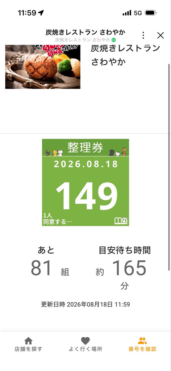 kitazonoblooder's tweet photo. 番号見た時の心境

一般人→だいぶ先だな
やきう民→2005年の今岡誠 https://t.co/bStzdpxyKe