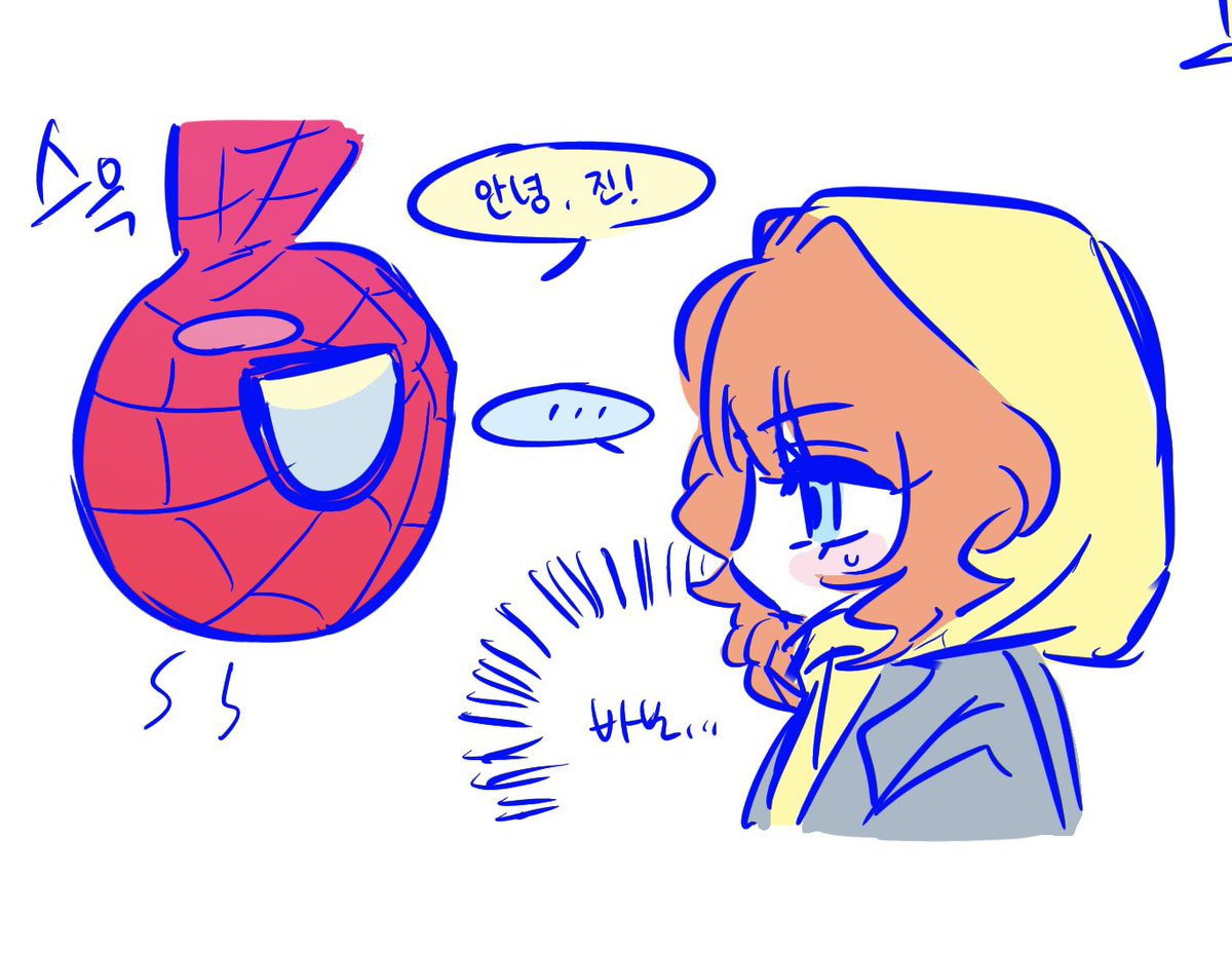 1ixxox's tweet photo. #SpiderManBrandNewDay 
진그레이🦊 https://t.co/949jpXsjEM