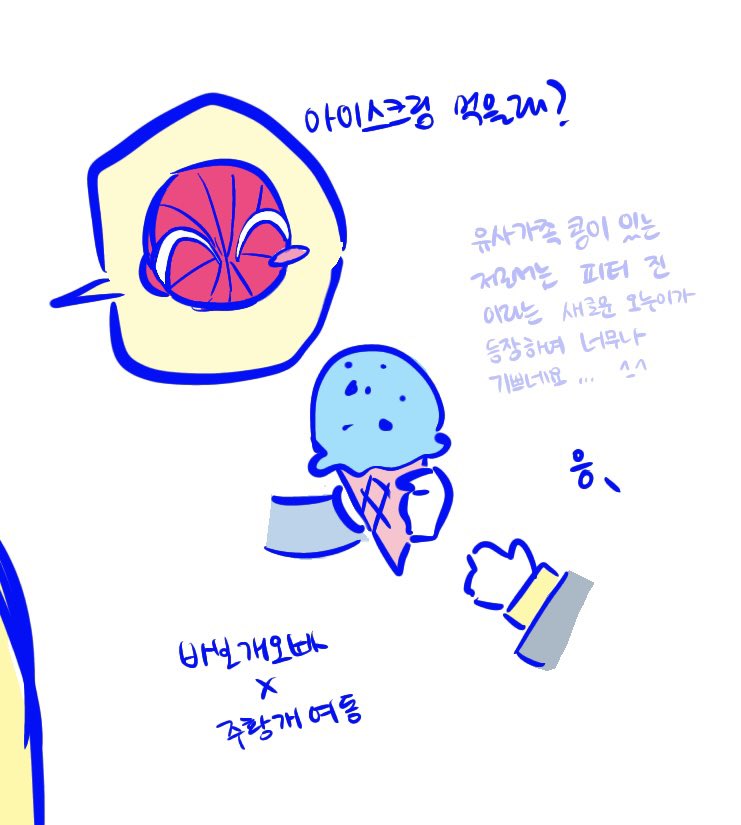 1ixxox's tweet photo. #SpiderManBrandNewDay 
진그레이🦊 https://t.co/949jpXsjEM