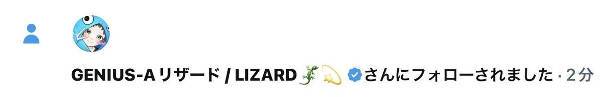 Lizardht1's tweet photo. 今日から72時間以内にいいね❤️rt♻️リプ💬でフォートナイトやっている人フォロバします！ https://t.co/q5s8qgyMca