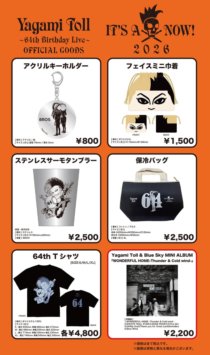 BUCK∞TICK OFFICIAL (@BUCKTICK_INFO) / Posts / X