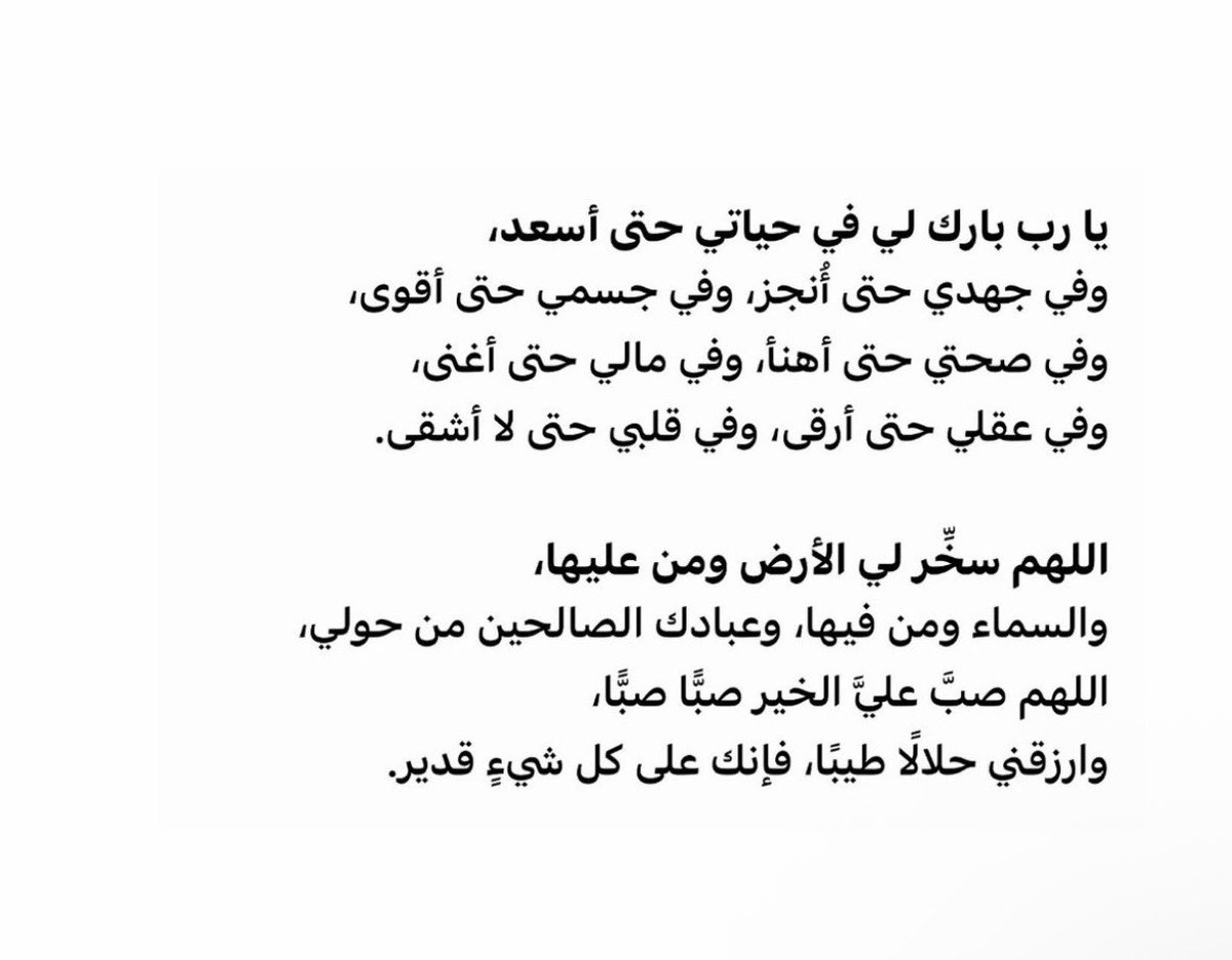 a_reemi's tweet photo. https://t.co/RGbssAEkjg