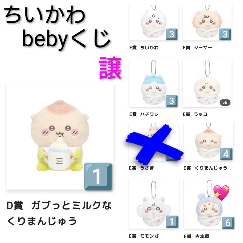 ne_on__79's tweet photo. @10_a_la_9reme はじめまして、検索よりお声がけありがとうございます🙇🏻‍♀️

画像お借りしました。ALT見ることができないのですが、💖のもの全て合わせるとおいくらになりますか？

引き続きよろしくお願いいたします🙌🏻🙌🏻 https://t.co/johMUO5Qcy
