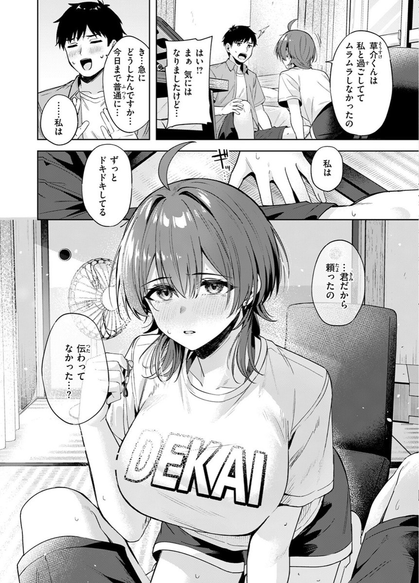 _KUSHmulaTATZ's tweet photo. デカイってTシャツに書いてる通り https://t.co/Mj5dZPM2C7
