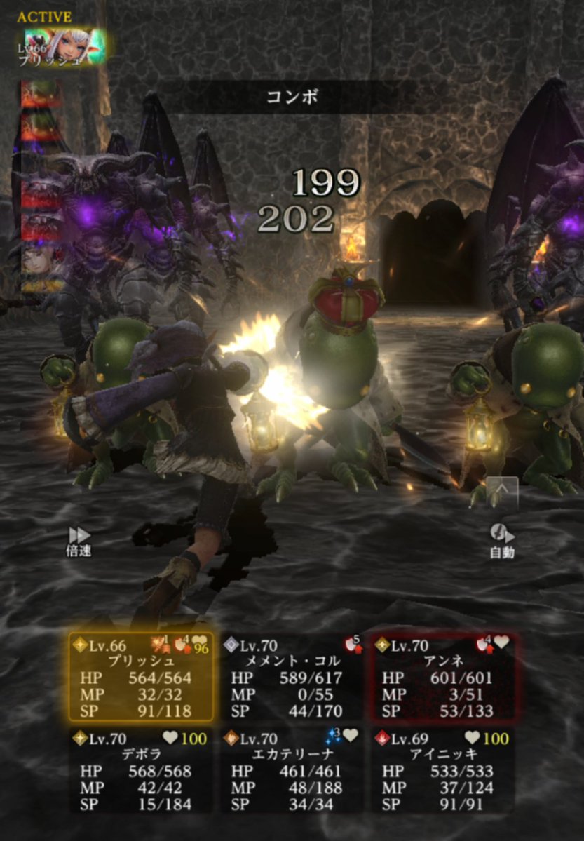 denfaminicogame's tweet photo. FFXI経験者に伝えたい。ヴァナ・ディールの冒険が、いまダンジョンRPG『Wizダフネ』の中で再現されている。しかもレリック、NM、「終身刑」付きで。
https://t.co/JQ7eeVoJF9

プロマシアで胃を痛め、レリックに憧れ、ジュノへの道で震えたあなたへ。あの冒険とスリルを覚えている人にこそ読んでほしい https://t.co/SiqR8VY7Yp
