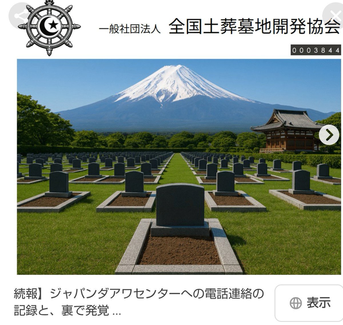 piyococcochan2 tweet picture