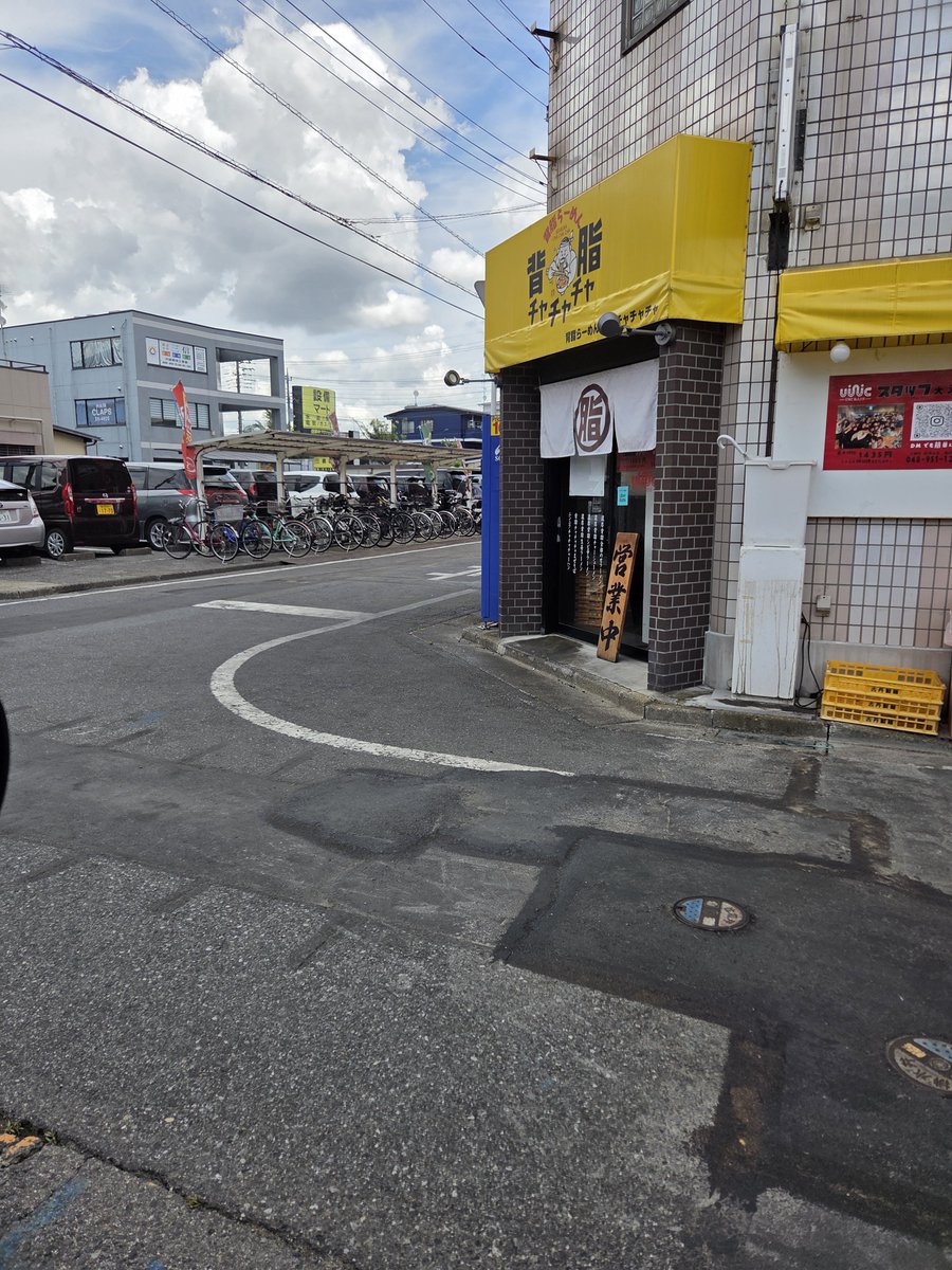Nittobo3's tweet photo. こんにちは☀️
今日は前から気になってた背脂チャッチャ系のお店、背脂ラーメンチャチャチャ三郷に来ました🍜

食べたのは背脂豚骨全部のせラーメン(塩)と肉まぶしご飯を美味しく頂きました😁👍 https://t.co/W6U0ZICVdN