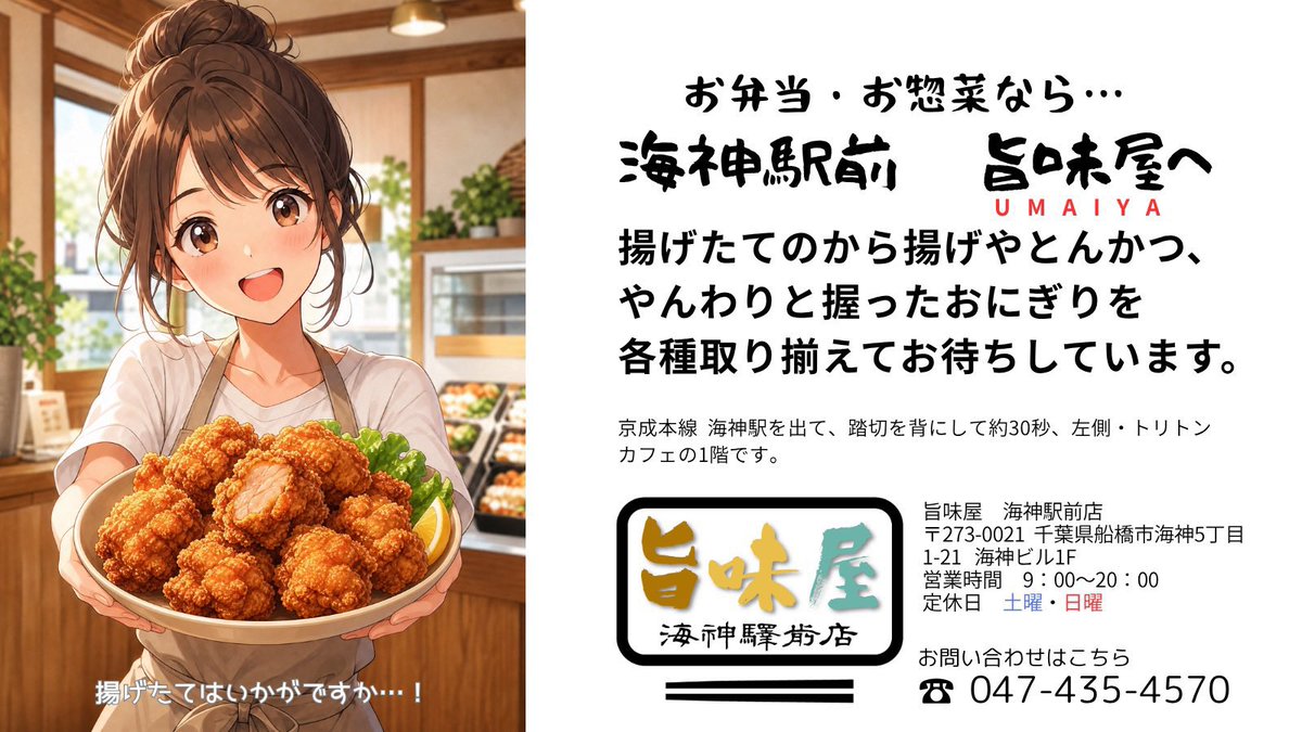 EYUMEFactory's tweet photo. 8月18日火曜日
本日の日替わりメニューは
⭐️『豚焼肉重』🐷
ジューシーな豚肉はビタミンB群が
たっぷり‼️
疲労回復に効果的ですよ！

豚肉パワーで暑さを乗り切りましょう！
♪(๑ᴖ◡ᴖ๑)♪

#船橋
#海神
#お弁当
#企業公式相互フォロー https://t.co/pqzbRBlxNs
