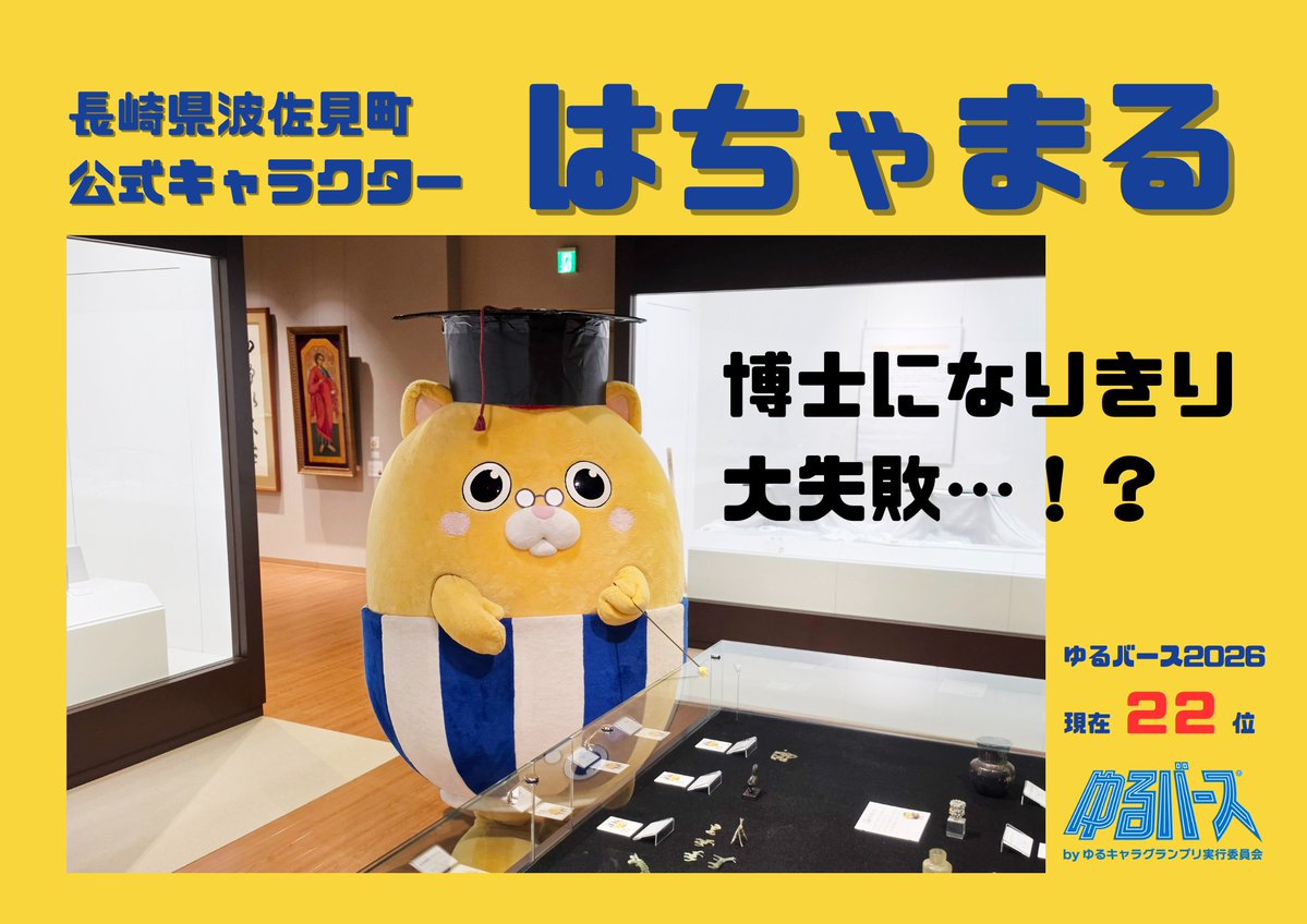 CHIPFRONT37512's tweet photo. そんな博士になれるか不安なところへちょうどよく刺さる画像あって草 https://t.co/g7qXSKUPyJ