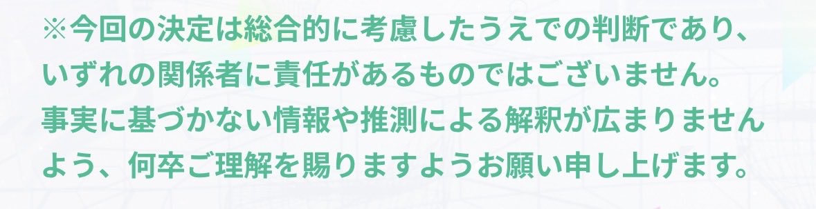 oyupuyo's tweet photo. ここ、しっかりと確認の上で拡散していこうな。大事だぞ https://t.co/yLp5j9UIfy