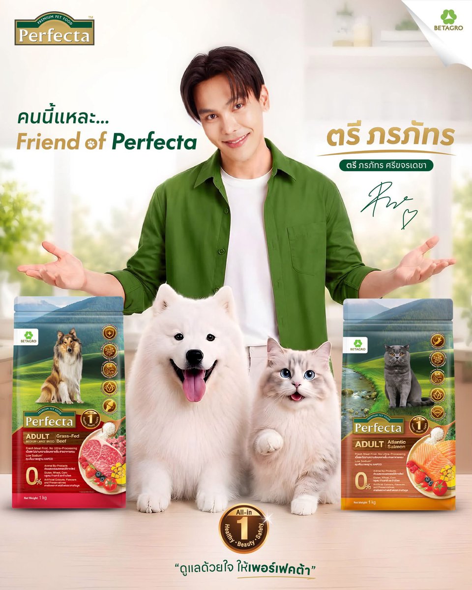 TREPORAPATFC's tweet photo. 1st Friend of Perfecta "คุณ ตรี ภรภัทร"
ยินดีต้อนรับเข้าสู่ครอบครัว "Perfecta" 💚🐶🐱

พร้อมส่งต่อความอร่อย ด้วยอาหารพรีเมี่ยม มาตรฐาน Human Grade ให้ลูกรักของคุณ

ดูแลด้วยใจ ให้เพอร์เฟคต้า 💚
ขอบคุณ @Perfecta_th นะคะ 🙏🏻

#Perfecta #PerfectaxTrePorapat
#TrePorapat #ตรีภรภัทร https://t.co/fWfAp6FxMO