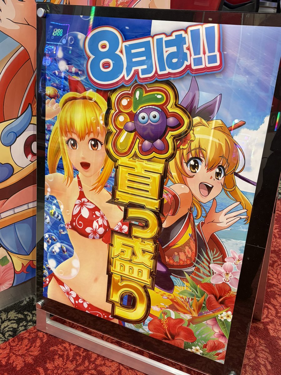 ピラミさん、まさかの河童様だった🧑‍🦲🙏 8月海真っ盛りの中 【8/31