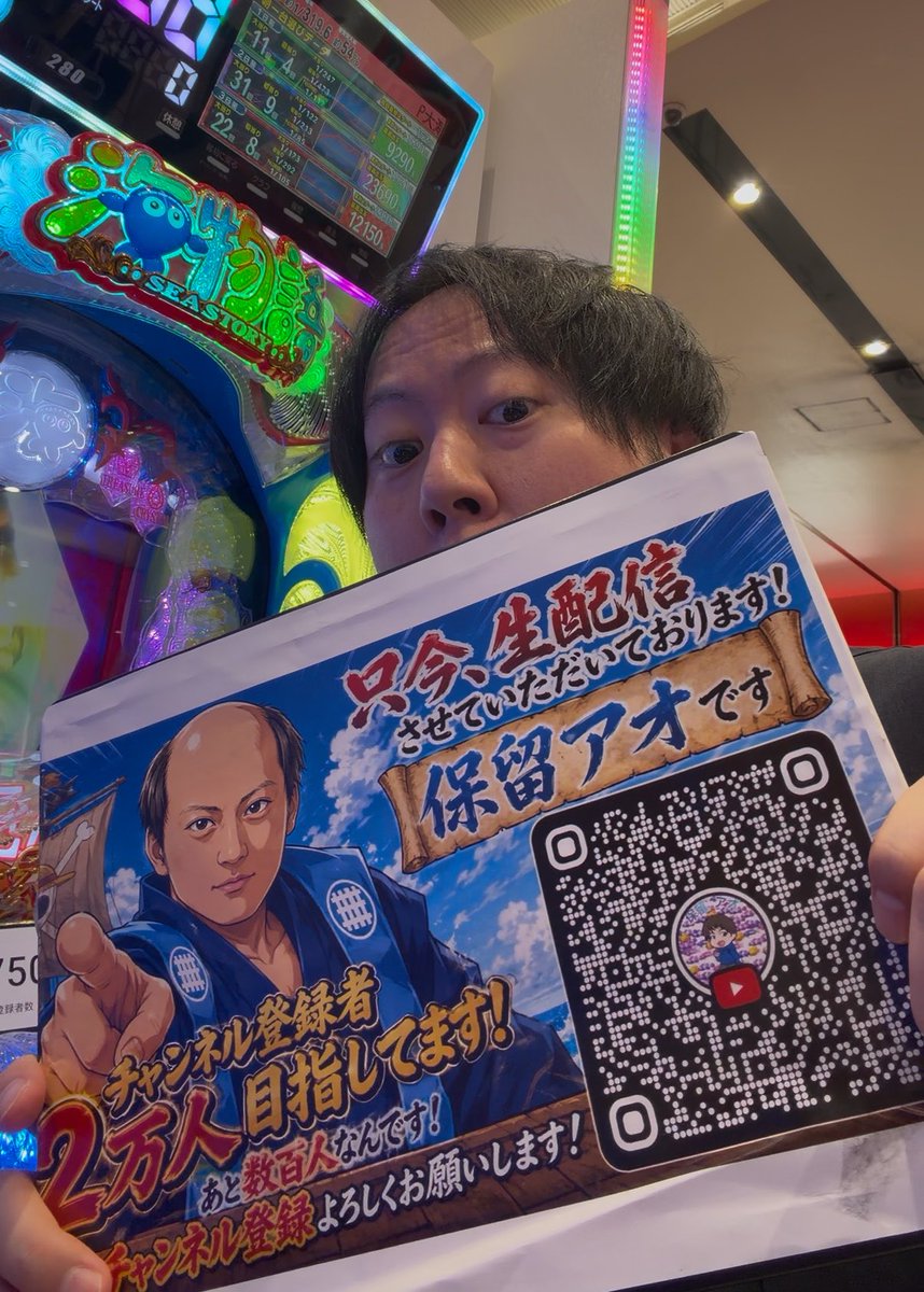 ピラミさん、まさかの河童様だった🧑‍🦲🙏 8月海真っ盛りの中 【8/31