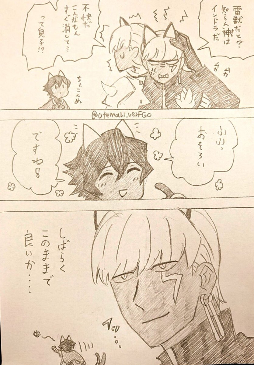 Otemari_VerFGO's tweet photo. 手のひらくるっくる https://t.co/6KHY1CmDfm
