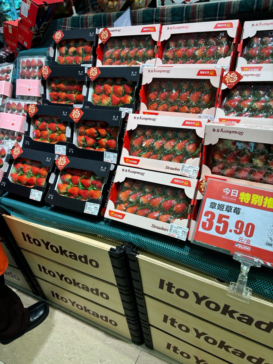 MiaGrabar's tweet photo. Fresh local strawberries and organic eggs restocked at our neighborhood store—perfect for your weekend baking! Grab yours before they sell out!， https://t.co/mVHh2oQejM