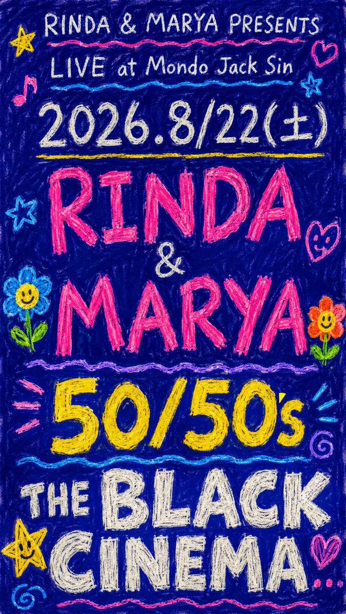 StudioMondo01's tweet photo. 明日8/19水！
そして8/22土！
リンダアンドマーヤが送る二日間。
たくさんお酒用意してお待ちしております。
8/22はソールド！
8/19はあと少し受付可能。

ご予約待ってまーす！

#スタジオライブ 
#TheMolice 
#TheBlackCinema https://t.co/EeRvEygOf1