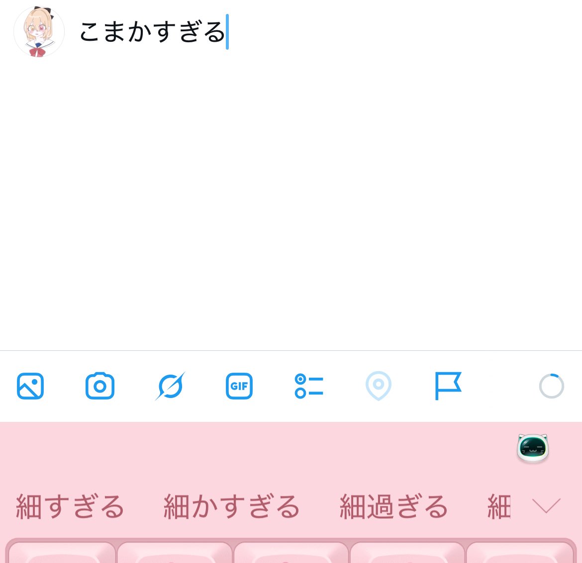 C0Jqm3's tweet photo. @Eru__o_ 細かいの変換をみすりました
こまかいところ凄いなと https://t.co/Dnfq2x2KqH