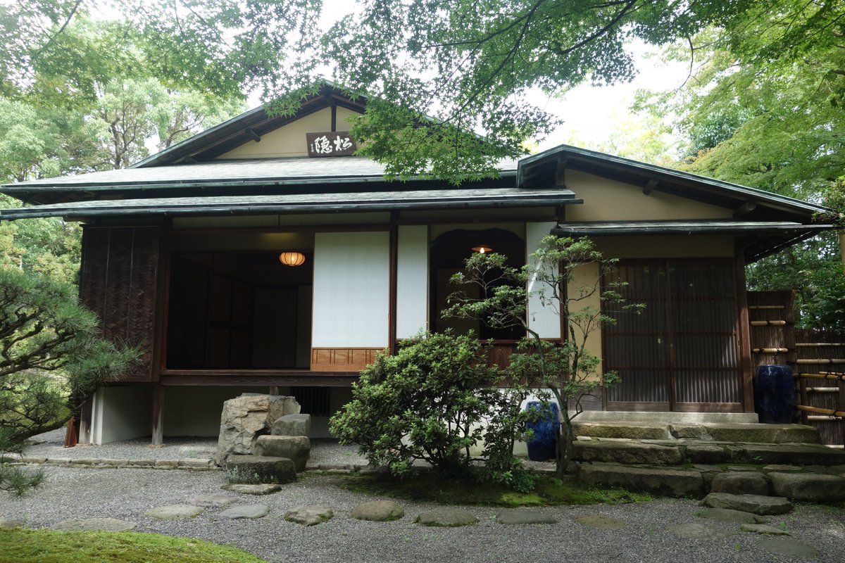 syojyo1582's tweet photo. ＼おもてなしのこころ お煎茶教室／
本格的なお茶室で煎茶道の所作や作法を学べます。
対象は京都府内小学1年生から中学3年生(低学年以下は保護者同伴)煎茶・菓子付🍵申込開始9月1日(火) ぜひご参加ください✨
開催日11月14日(土)12月6日(日)1月10日(日)
参加費無料
詳しくは👉https://t.co/9B9H6x8baf https://t.co/Lwx4WttFz5