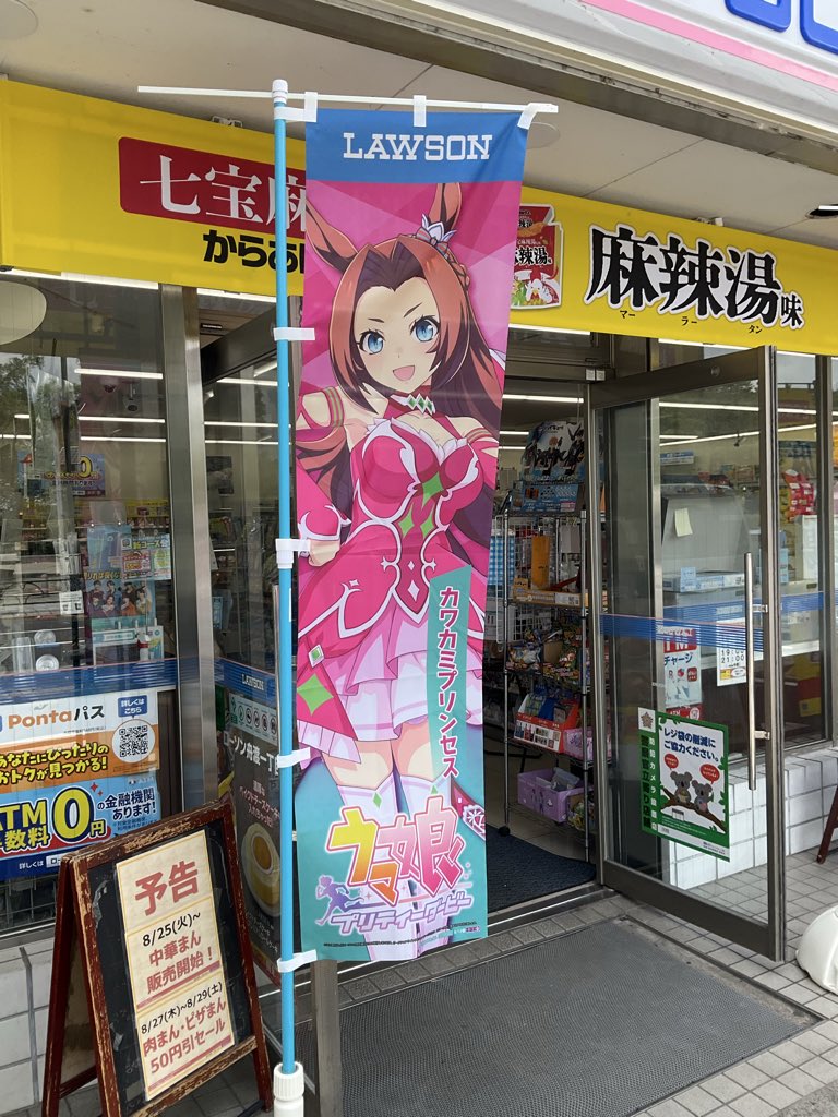 Tarokichiku's tweet photo. あね君とデート https://t.co/NypImXuIUR