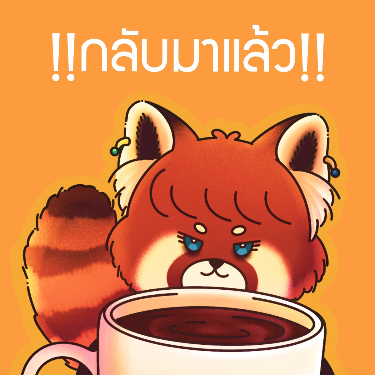 AraiInkWorks's tweet photo. 📣ประกาศ ๆ 📣

ร้านเปิดให้บริการตามปกติแล้วนะคะ!! https://t.co/TRXrzZVWWE