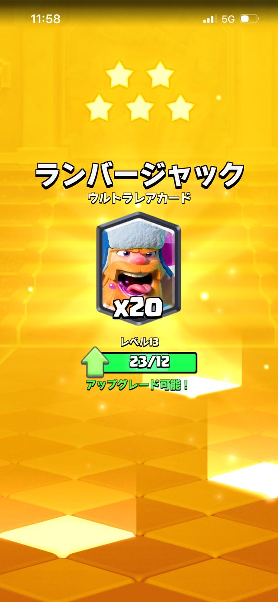 Blooks_Crash's tweet photo. 最後の星5宝箱はホバ砲とランバだった
今回まじでパスの最初の選択迷うな…
 #クラロワ  #クラッシュロワイヤル  #CrashRoyal https://t.co/u4ojhy4E8I
