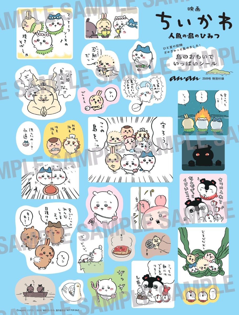 oricon_anime_ tweet picture