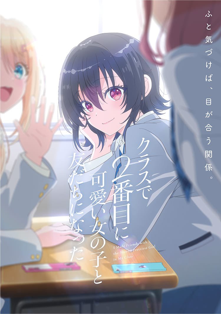 Pippo_218's tweet photo. この恋愛アニメ俺の中で1番好き https://t.co/qaBJJ5EHBB