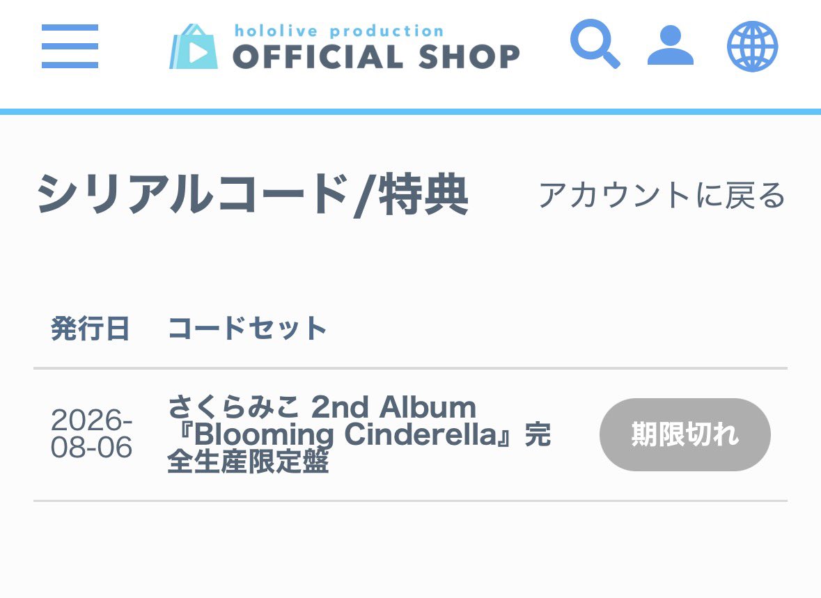 misomen35p's tweet photo. 【注意喚起】
みこちの2ndライブのシリアルコード1次先行に応募してる人でシリアルコードをメモってない人は問い合わせておいた方がいいです！
ショップは期限切れで表示が消えてるので、支払いが現金orローチケアカウントの紐付けが必要になる場合(実績ないので不明だがすいちゃんのぴあはあった)、ログインできなくなります
早めに問い合わせておかないと回答まで時間がかかって間に合わない可能性もあるので直ぐに問い合わせしておくのがいいと思います！
自分含め結構な人数が困ってるっぽいので運営が公開し直してくれるとは思いますが、問い合わせが多くないと対応してくれない可能性もあるので、面倒でも問い合わせをお願いします！
#咲き乱れみこち