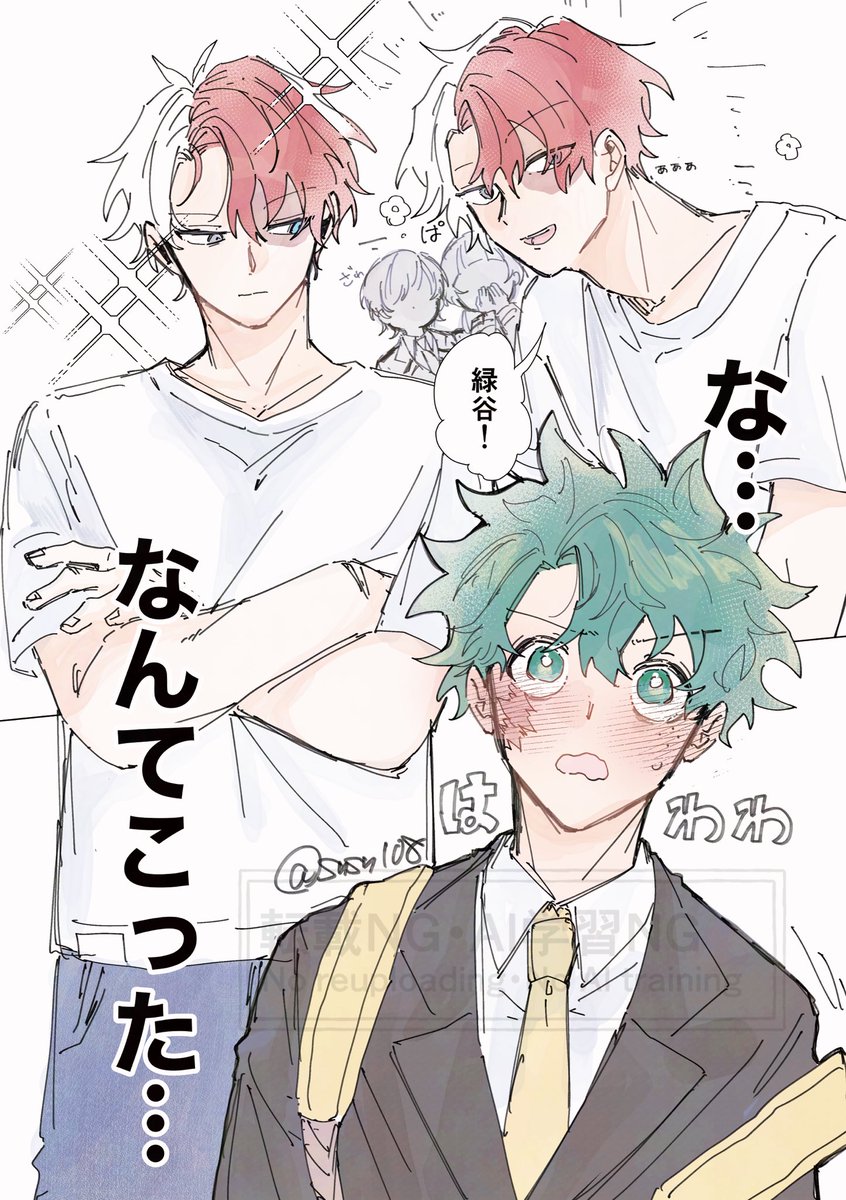 Snsn108's tweet photo. 昨日の夜描いてたtdiz
多分なんかの撮影帰りにそのままU🅰️まで迎えに来た(個性で髪を伸ばしﾍｱｱﾚﾝｼﾞされた)tdrkくんと限界教師mdryくん https://t.co/y7R93YCVmU