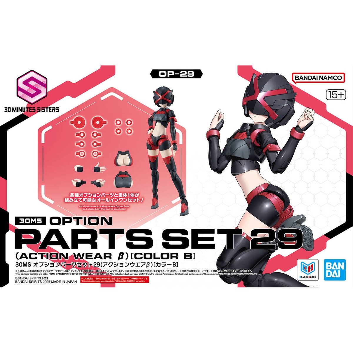 30mlabel_en's tweet photo. #30MS NEW ITEM  Information📣​

30MS OPTION PARTS SET 29 (ACTION WEAR β) [COLOR B]

#30ML #PlasticModelKit https://t.co/cOcSyaES3r