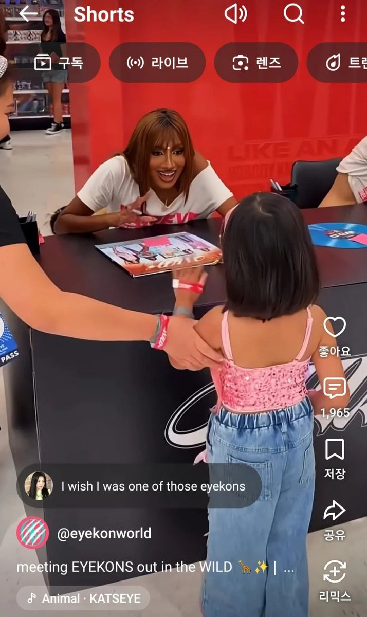 pannchoa's tweet photo. Knets are surprised to see how young KATSEYE's American fans are
https://t.co/A07VfYsGF8 https://t.co/EL5V7iNNoL