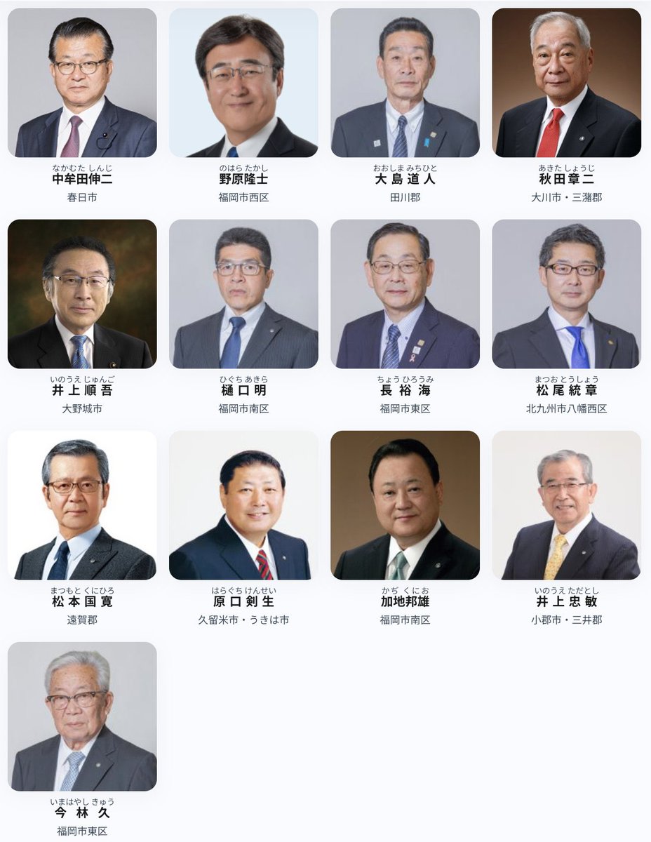 nishiwaki_hk's tweet photo. もし仮に辞職勧告決議の採決が行われ、
反対多数で否決��なった場合どうなるか？

否決 → 「反対に回った議員名」が本会議の記録に残る。

今回のように中止となった場合

中止 → 残るのは「動議に賛成した49名」だけ。辞職勧告そのものへの賛否は誰も表明していないので議員名は残らない。

来年の統一選挙を見越してのテクニカルな手法だったのでしょう。

大事なのは県民の我々が忘れないことです。

 #福岡県議会  #福岡県