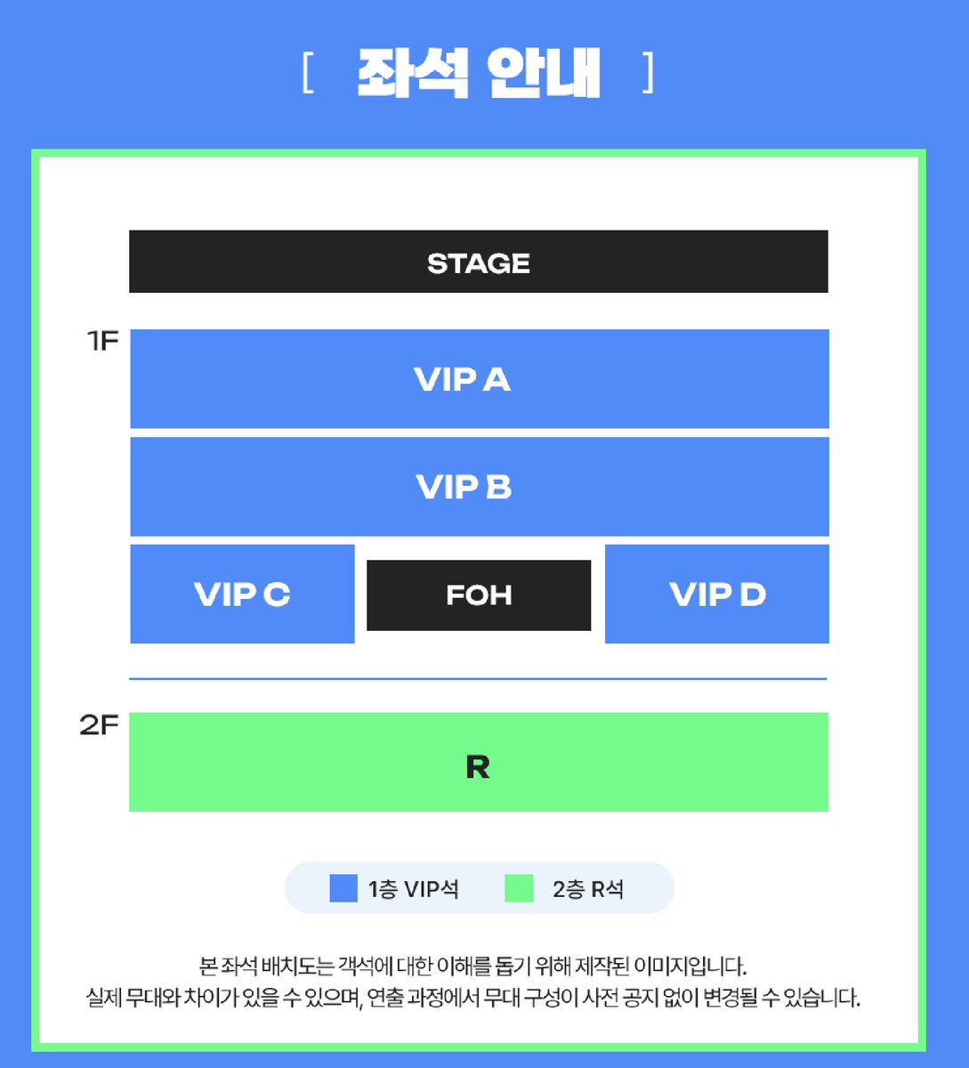 mayo_02411's tweet photo. 파우 콘서트 상세 떳당

https://t.co/cmNuAAiild https://t.co/C70nvQtBJW