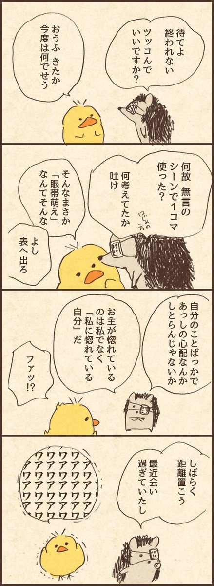 chopibutsu's tweet photo. なのかめ https://t.co/JA1nsAG3ST