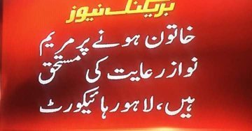FatimaPTI_IK's tweet photo. بشری بی بی یاسمین راشد عالیہ حمزہ صنم جاوید فلک جاوید سبین یونس اور درجنوں خواتین اس وقت جیل میں ہیں کیا خواتین نہیں ہیں؟؟؟؟ https://t.co/u4sPuxIDEF