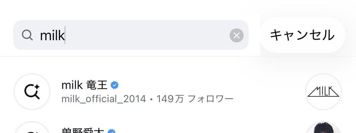 peta_thin's tweet photo. M!LKって竜王だったんだ。 https://t.co/ZCjp3b4HN5