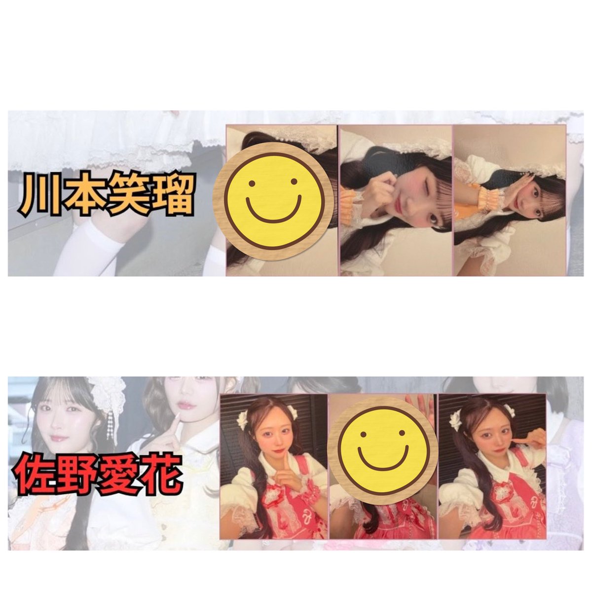 kashitsuki___'s tweet photo. きゅーすと トレカ ロゼッタ 

【譲】増田、板倉、真鍋

【求】川本、佐野、買取

現時点8/25武道館手渡し可能な方でお願いいたします🙇‍♀️

#きゅーすと譲 #きゅーすと交換 https://t.co/EnUwJCB28v