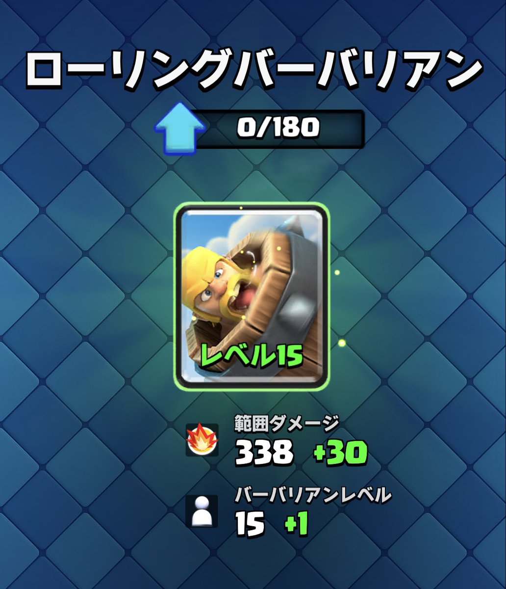 Blooks_Crash's tweet photo. ロリババ15！これで樽ワンパンじゃｯ！
あまりにもネクロがライトニングで
対策されまくってるので別枠で
ウィザードを入れるか迷い中...
５コス3枚、6コス1枚は重いよな🤔
 #クラロワ  #クラッシュロワイヤル  #CrashRoyal  #デッキ編成 https://t.co/gT2ufTKxUb
