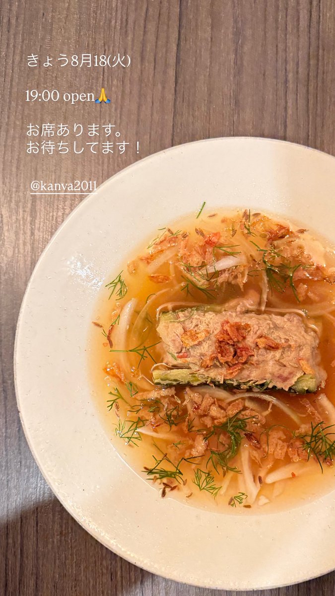 KanvaNet's tweet photo. きょう8月18(火)

19:00 open🙏

お席あります。
お待ちしてます！ https://t.co/Ci5Z9jK4l7