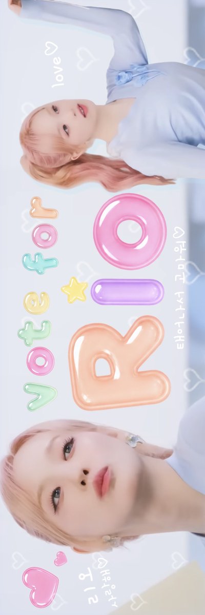 alternativetri's tweet photo. ♡NiziU♡最愛ドル♡RIObanner♡
8月18日Make RIO happy banner♪
made from ちえ🧑‍🚀🐥⸒⸒🩵

😍ポニテしおしかかたん🩵💕

🩵投票はコチラ♪
https://t.co/5zqrEE4FmQ
#RIO🩵#NiziURIO #MakeRIOhappy
@WithU_riomayu https://t.co/KY4Q5JrSRH