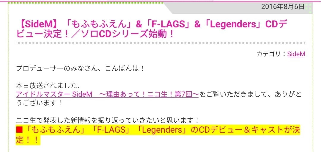 yu1113_'s tweet photo. ほんとに10年だ…………10年間ありがとうございました
https://t.co/kIJ8LGaPv4 https://t.co/G1cRV1zKu5