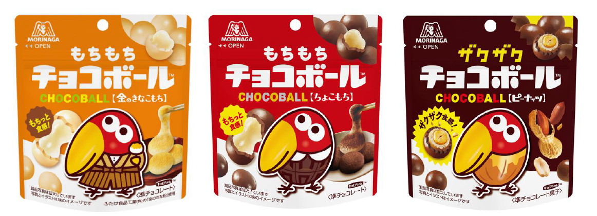 oricon's tweet photo. もちもち食感のチョコボール誕生
https://t.co/HIbFUerQVw
⠀
発売59年を迎える「チョコボール」から、“もちもち食感”の新シリーズが誕生。『もちもちチョコボール＜金のきなこもち＞』『もちもちチョコボール＜ちょこもち＞』が8/25に発売される。 https://t.co/7cSFqxzEdv