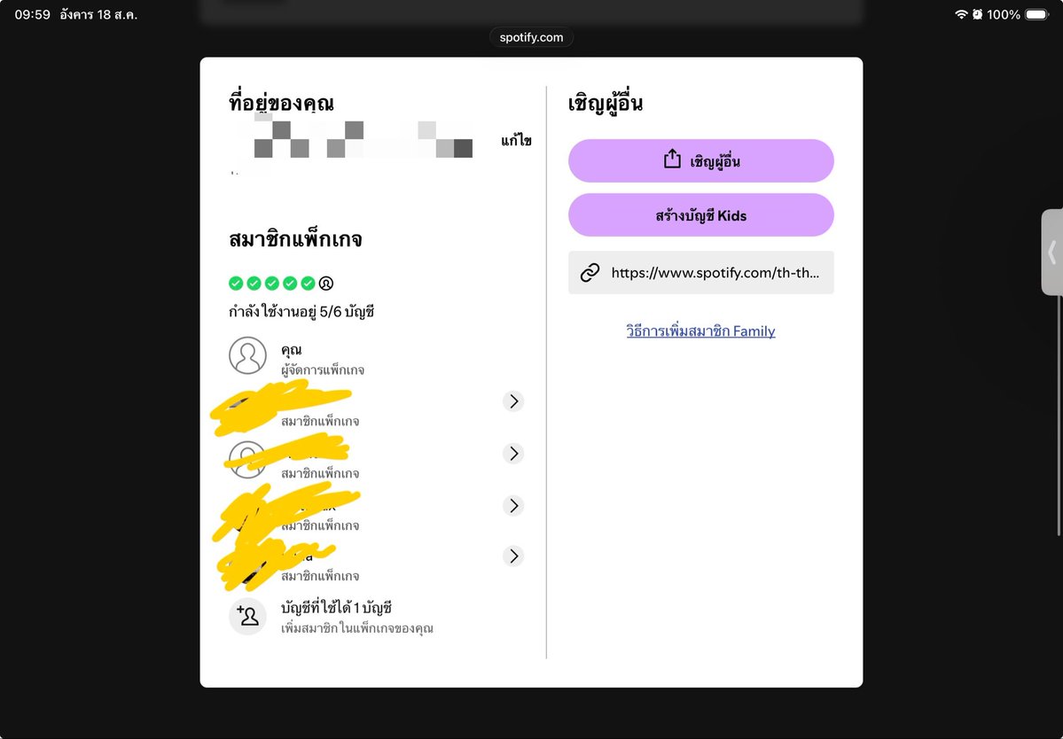 riasajn's tweet photo. 🔊 หารSpotify แฟม3 🎵

▫️เมลลค. 50฿ (ว่าง 1ที่)

🔸ร้านต่อเอง
🔸แจ้งต่อก่อนหมด1-2วัน
🔸ทักแจ้งทุกวันที่ 8 | ตัดเมลวันที่ 18

💫 Dm/ไลน์ https://t.co/56NqfZa2vF

 #หารspotify #หารspotifyราคาถูก #หารspotifypremium #หารspotifypremiumราคาถูก https://t.co/LAwcaFijoZ