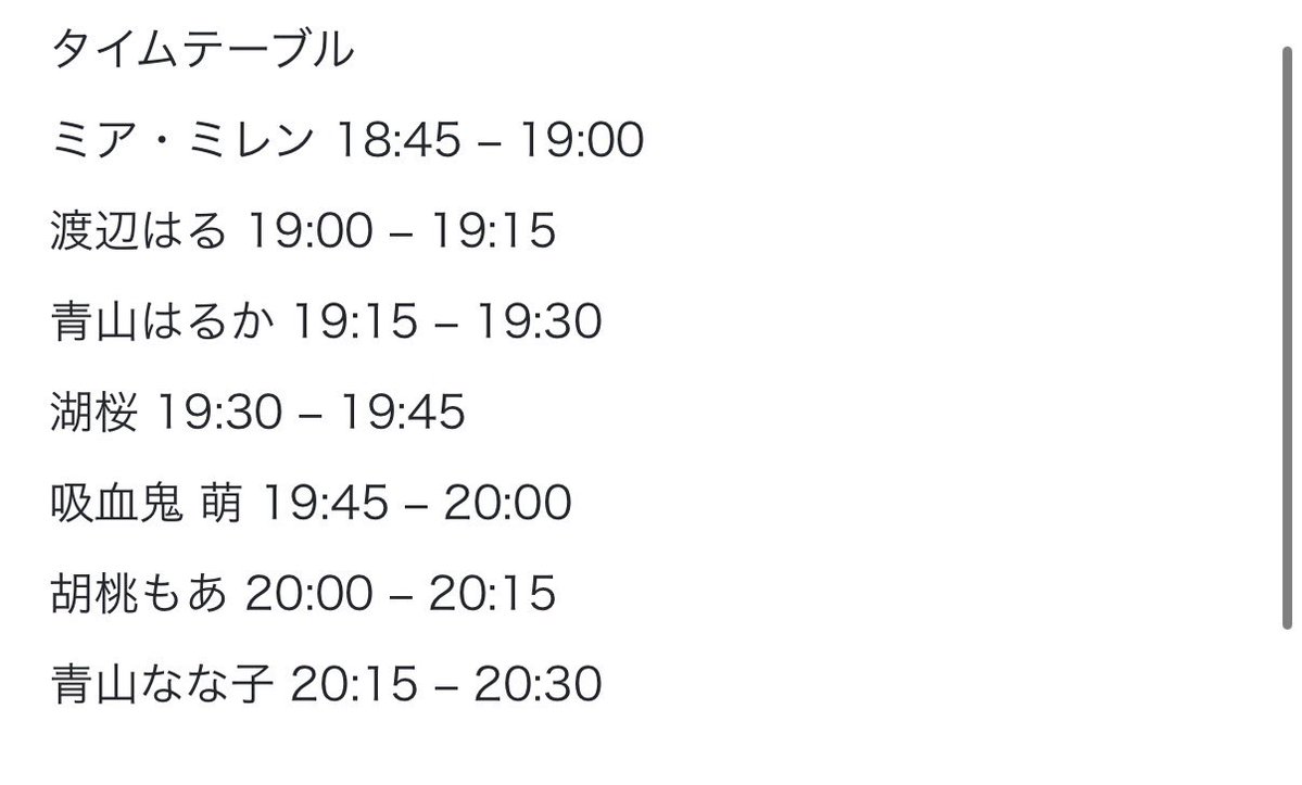 Miraaa0043's tweet photo. 告知してなかったごめんなさい‼️
8月18日
ブラックチェリーフェスティバル
でますー！！！！！ https://t.co/oLAjLd566m