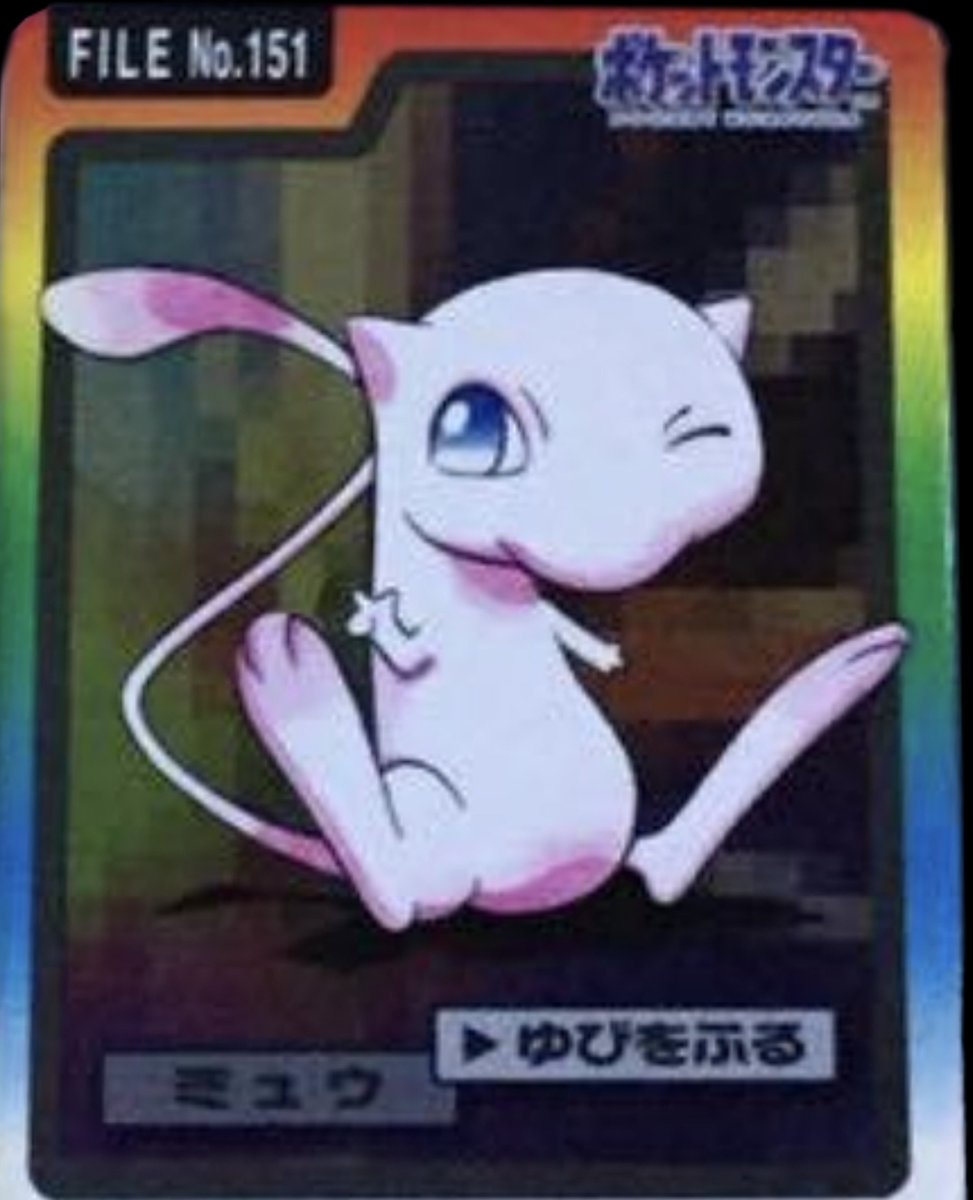 昔のポケモンカードダスのイラストも良いですよね☺️(カビゴンは
