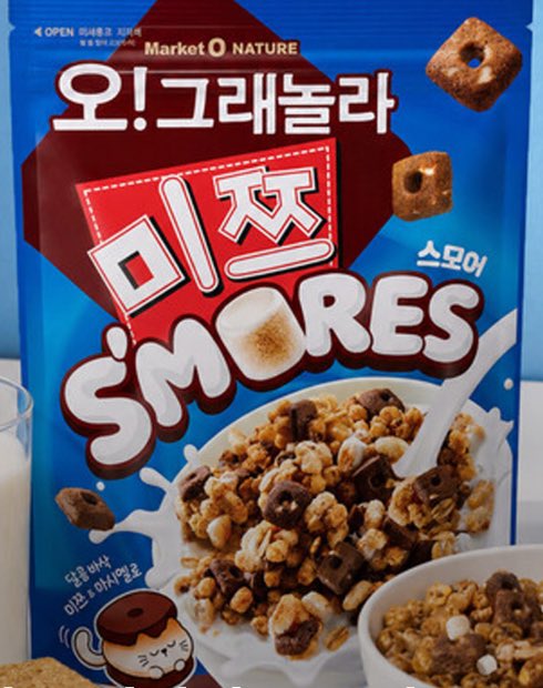 gihaha78900's tweet photo. 신제품 모음

1. 미쯔 그래놀라 스모어

구운 마시멜로가 같이 들어 있습니다.

2. 오하요 브륄레밀크

세븐일레븐 재입고 완료

3. 백미당 바른식혜

4. 다이소 헬로 키티 거실화 https://t.co/pXrPll4vxq