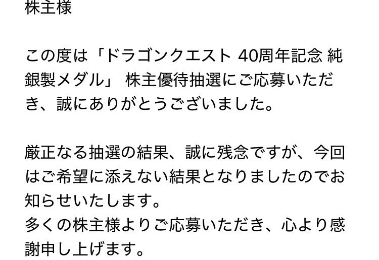no314's tweet photo. 外れた。
もう持つ意味ないな。 https://t.co/TP5W2uppgH