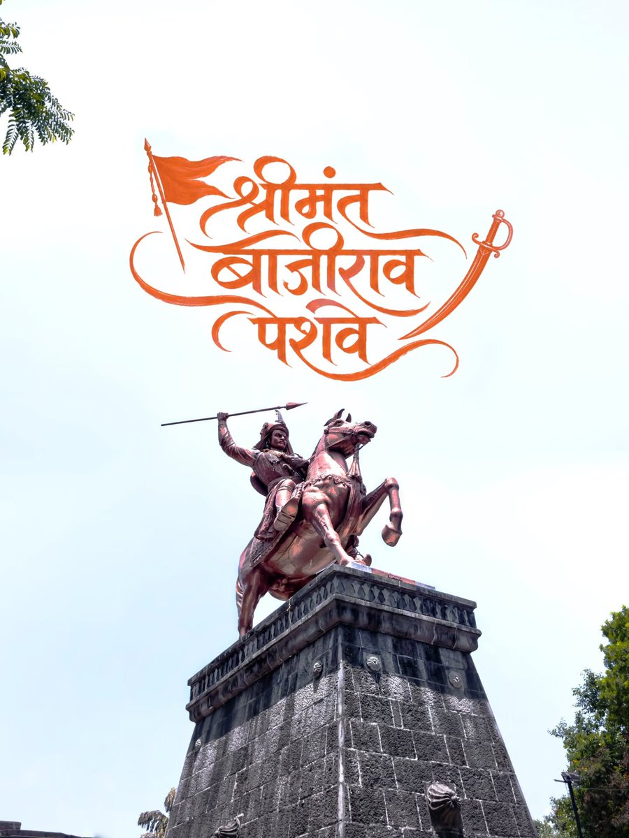 Shaikh_Mohsin12's tweet photo. जातीमुळे पुरोगामी महाराष्ट्रात दुर्लक्षित असलेला महान अपराजित योध्दा राऊ श्रीमंत पेशवे बाजीराव ह्यांना जयंतीनिमित्त मानाचा मुजरा...🙏🚩 https://t.co/LiHOi80JXc