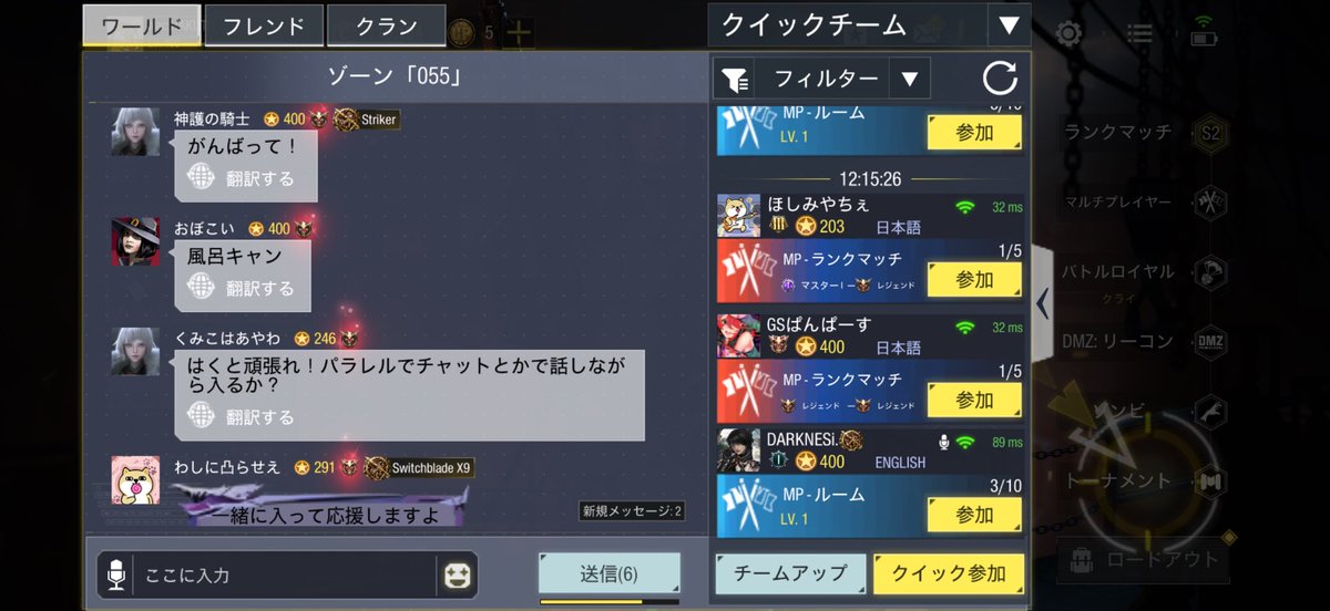 codm_mmm's tweet photo. みんなお風呂入るの応援してくれた https://t.co/lvdnV8ayM4